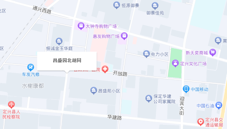 定兴春水初生康位置信息