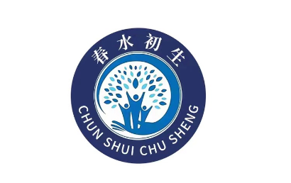 定兴春水初生