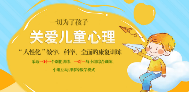 任丘瑞莱克斯训练中心 任丘瑞莱克斯训练中心