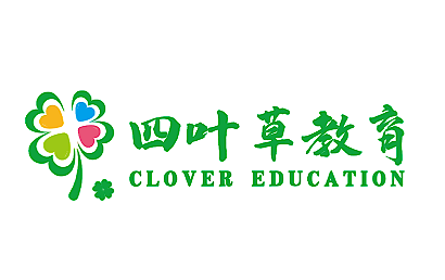 临沂四叶草儿童发展中心