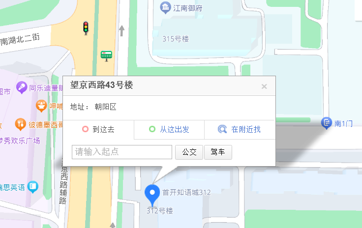 大米和小米北京望京中心位置 大米和小米北京望京中心位置