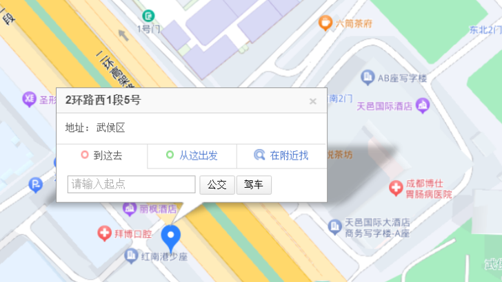 大米和小米成都武侯中心位置