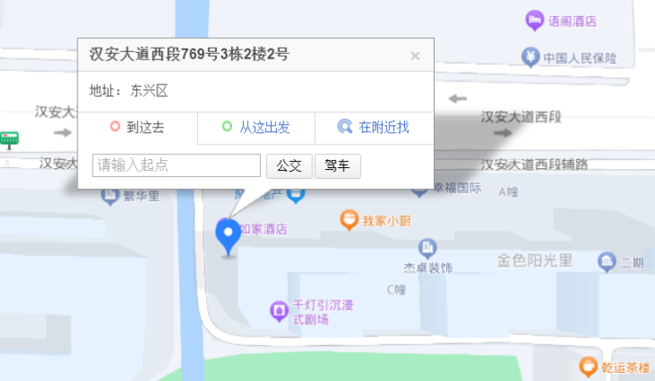 内江语言之家位置
