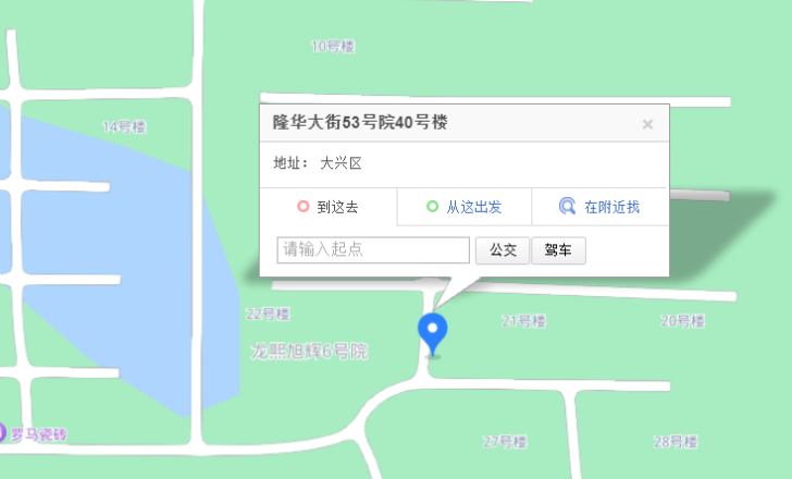 北京大兴星宸康复中心位置信息 北京大兴星宸康复中心位置信息