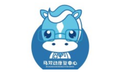 西安马双动儿童康复中心