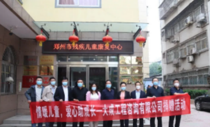 郑州残疾儿童康复中心