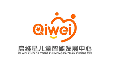 黑龙江启维星儿童智能发展中心