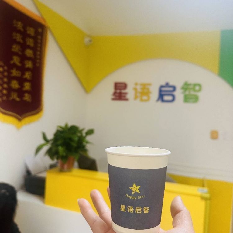 洛阳星语启智儿童健康服务中心