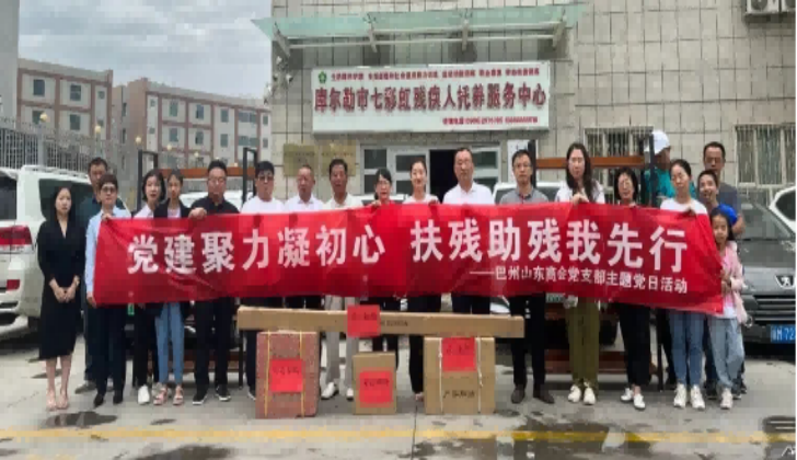 库尔勒七彩虹托养康复中心 库尔勒七彩虹托养康复中心
