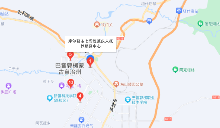 库尔勒七彩虹托养康复中心 库尔勒七彩虹托养康复中心