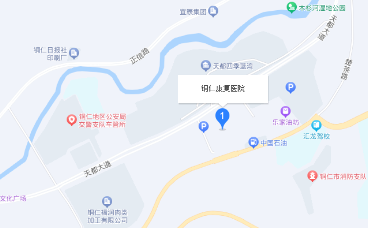 铜仁康复医院 铜仁康复医院