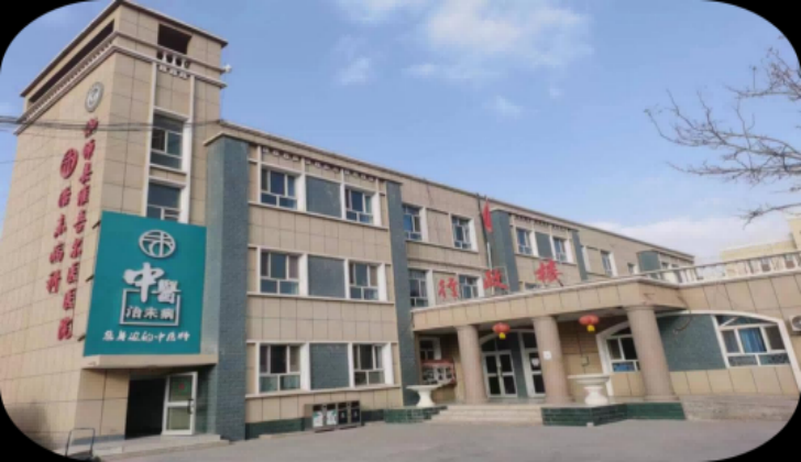 伽师县中医医院 伽师县中医医院