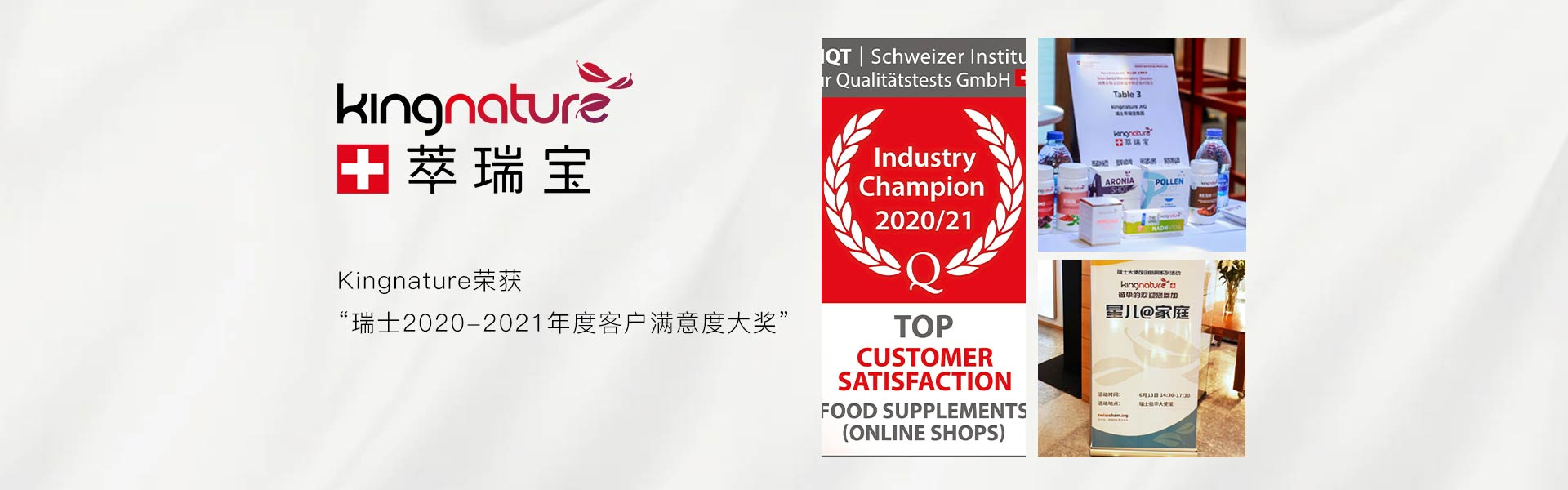 Kingnature发育迟缓儿童营养干预方案 Kingnature发育迟缓儿童营养干预方案