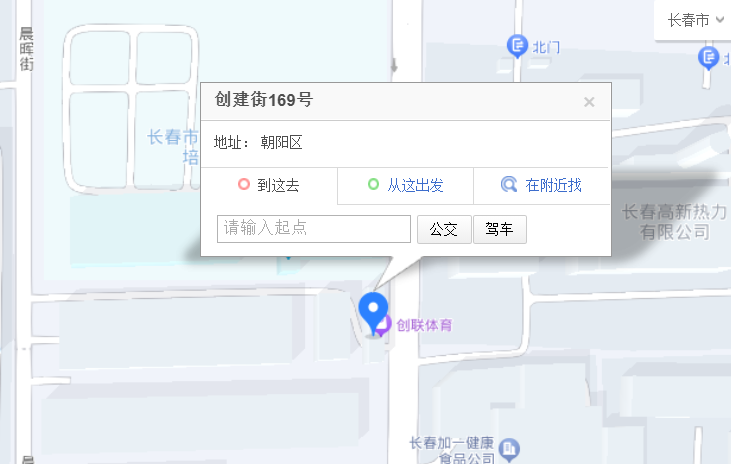 长春创联融合幼儿园位置 长春创联融合幼儿园位置
