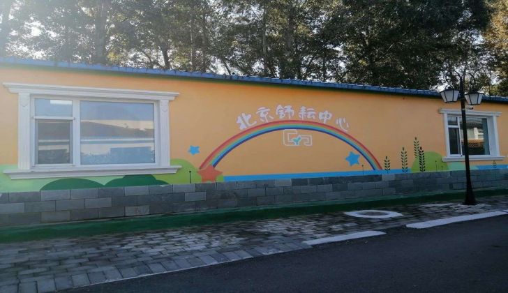北京昌平舒耘听力康复中心 北京昌平舒耘听力康复中心