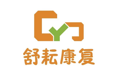 北京昌平舒耘听力康复中心