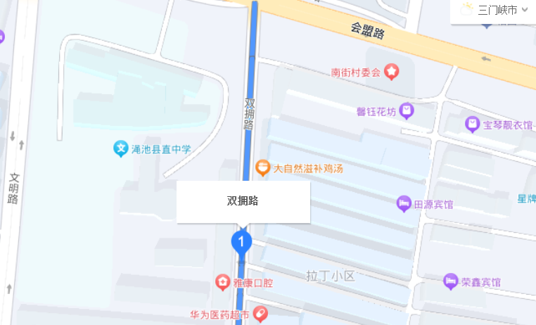 渑池尚德幼儿园位置信息