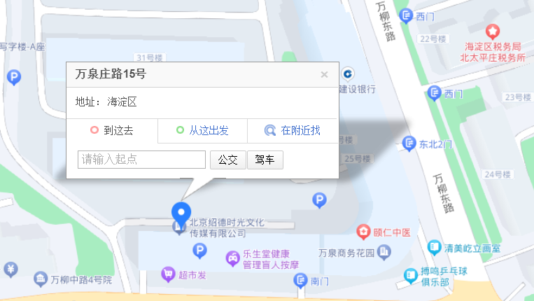 大米和小米北京万柳中心位置信息 大米和小米北京万柳中心位置信息