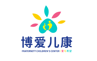 重庆博爱儿康泸州中心