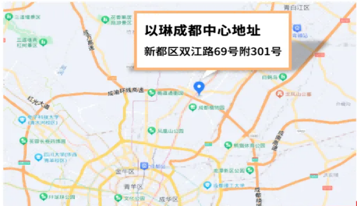 成都以琳位置信息