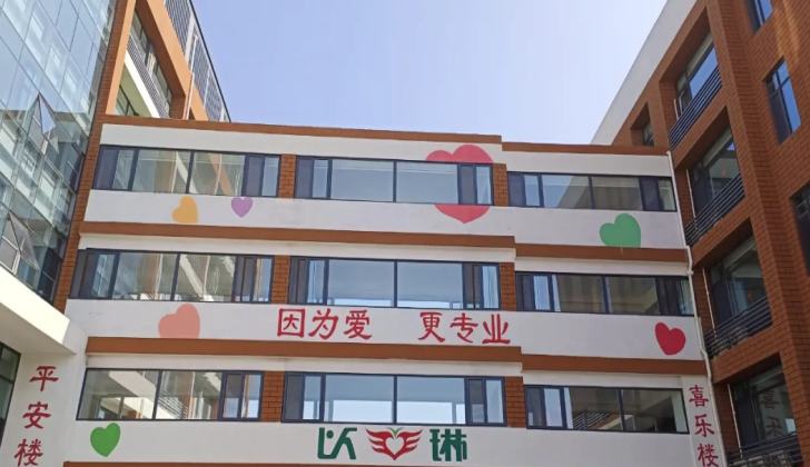 青岛以琳西海岸中心