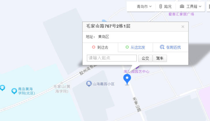 青岛以琳西海岸中心位置信息