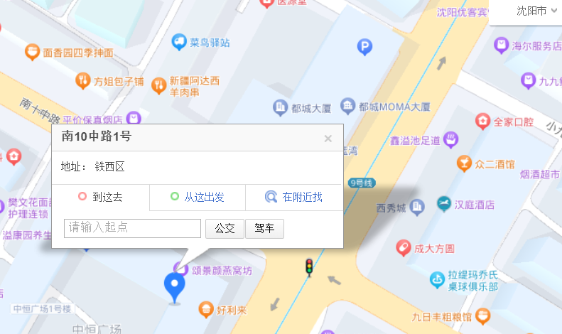 沈阳融合星位置信息 沈阳融合星位置信息