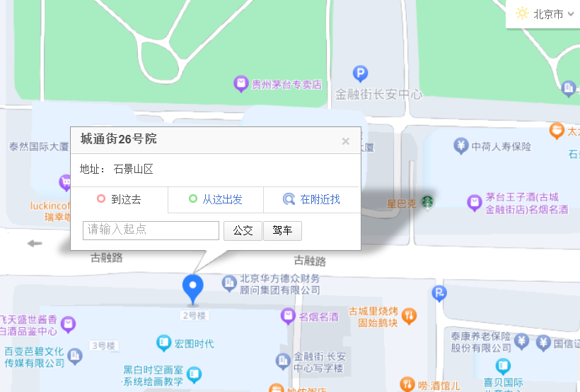 北京爱米家儿童康复中心位置信息 北京爱米家儿童康复中心位置信息