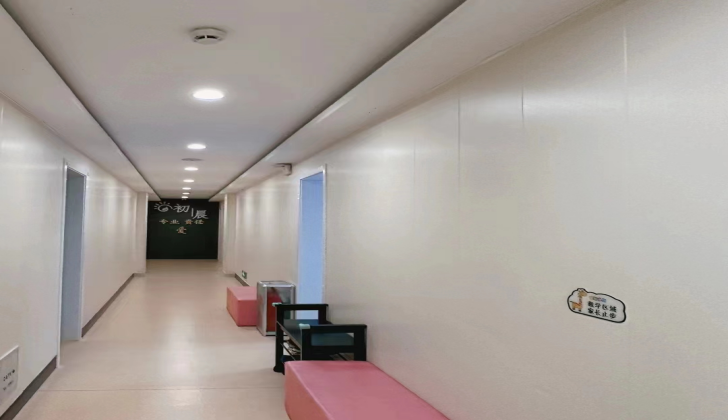东营初晨儿童发展中心