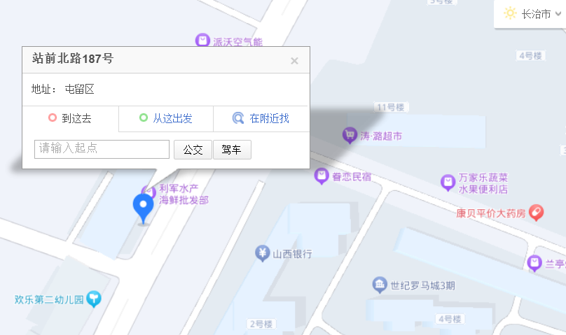 长治达智儿童训练中心位置信息
