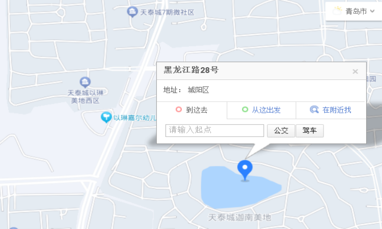 青岛松乔康复医院位置信息 青岛松乔康复医院位置信息