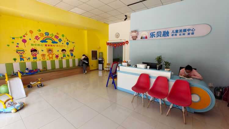 石家庄乐贝融儿童发展中心 石家庄乐贝融儿童发展中心