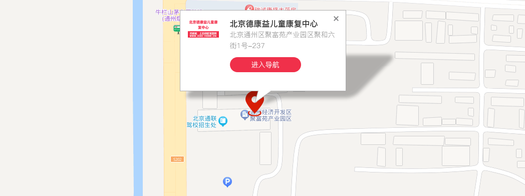 北京德康益儿童康复中心位置 北京德康益儿童康复中心位置