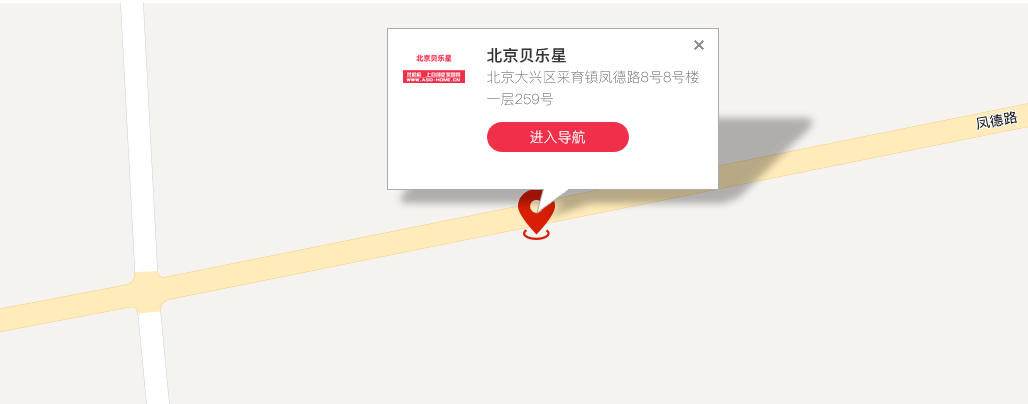 北京大兴区的儿童康复机构位置 北京大兴区的儿童康复机构位置