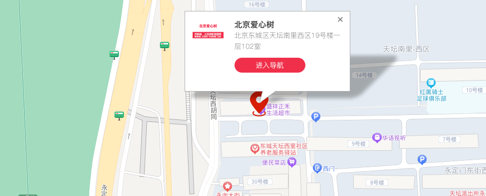 北京爱心树位置 北京爱心树位置