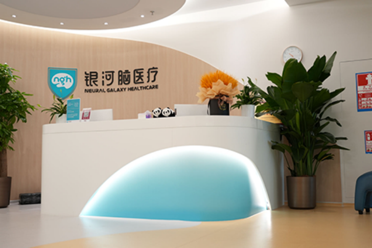 银河脑医疗北京昌平中心 银河脑医疗北京昌平中心