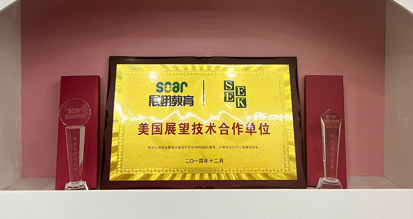 广州展翊教育 广州展翊教育