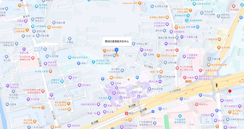 广州展翊教育 广州展翊教育