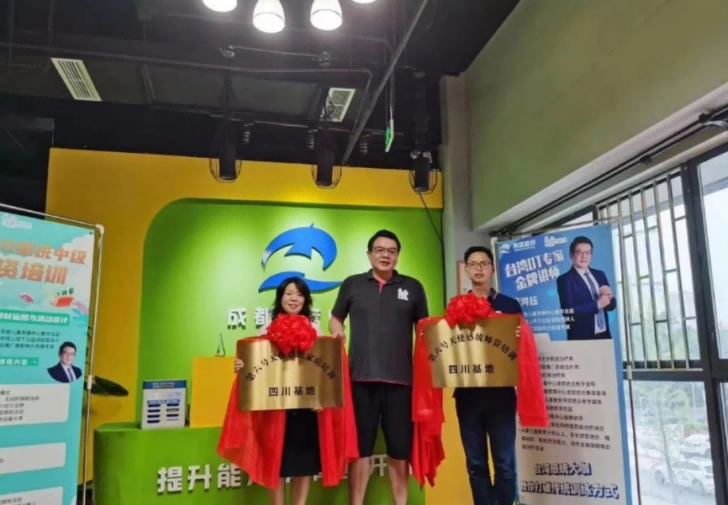 成都青蓝感统训练中心