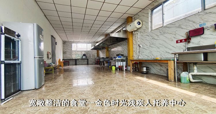 淄博金色时光康复托养中心 淄博金色时光康复托养中心