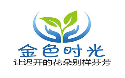 淄博金色时光康复托养中心
