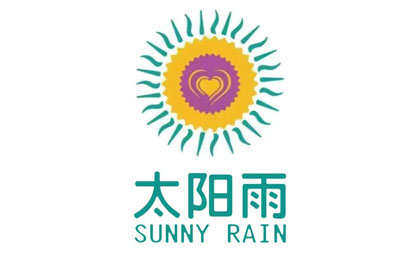 沈阳太阳雨孤独症儿童康复中心