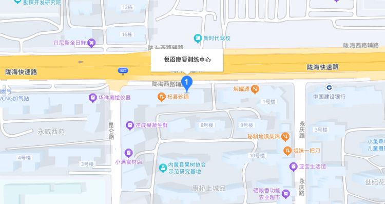 郑州悦语康复训练中心位置信息