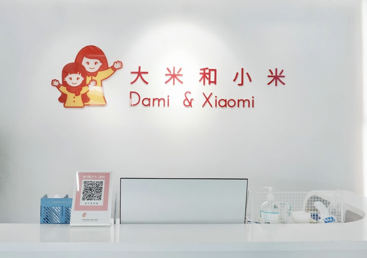 南京大米和小米 南京大米和小米