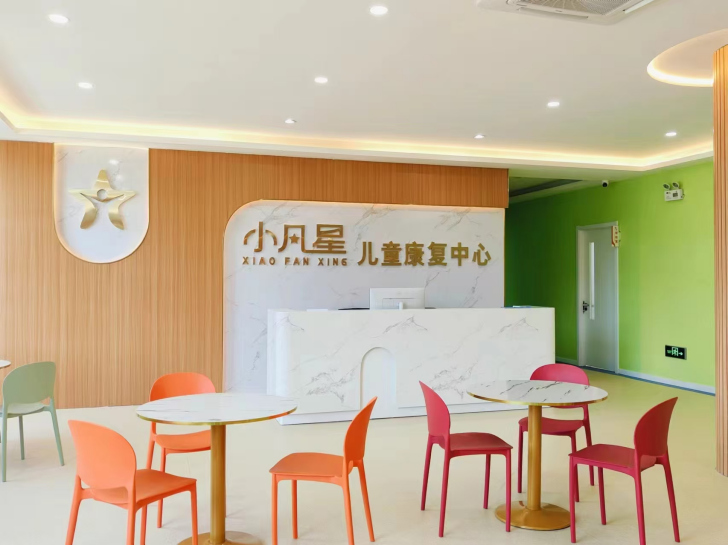 青岛城阳小凡星儿童发展中心 青岛城阳小凡星儿童发展中心