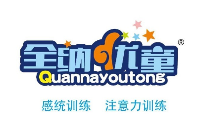 威海全纳优童儿童发展中心