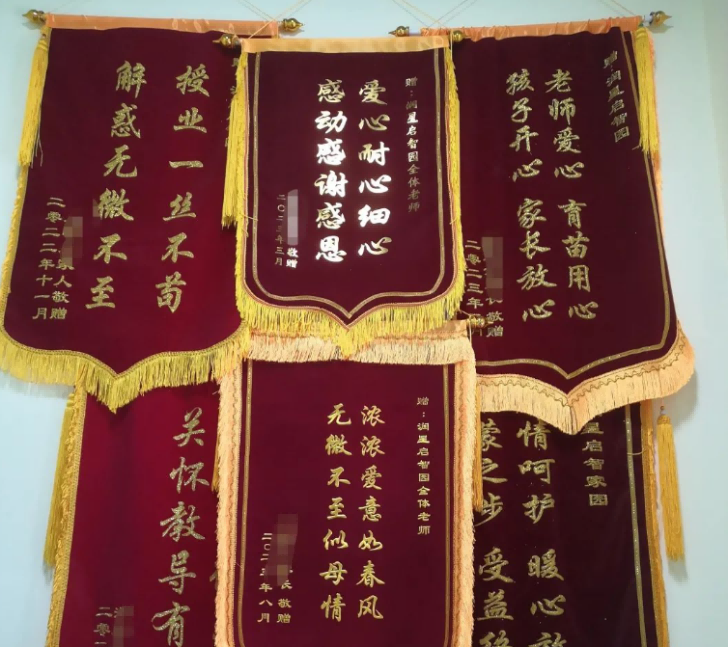 黄山润星启智康复家园