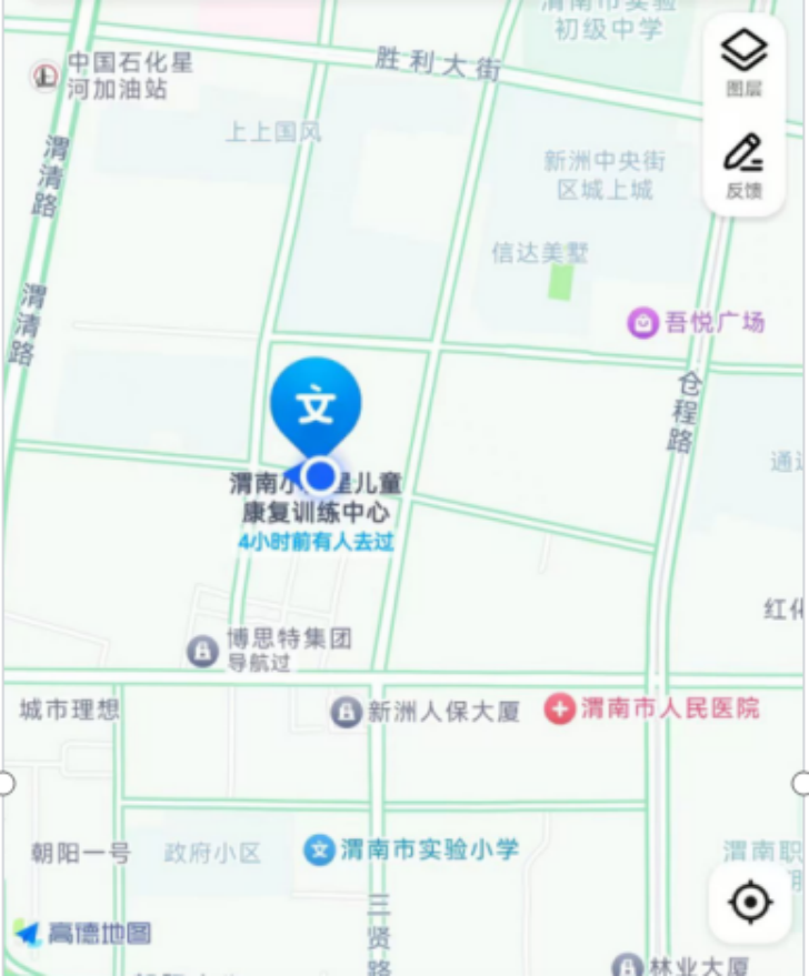 渭南小凡星儿童发展中心位置信息