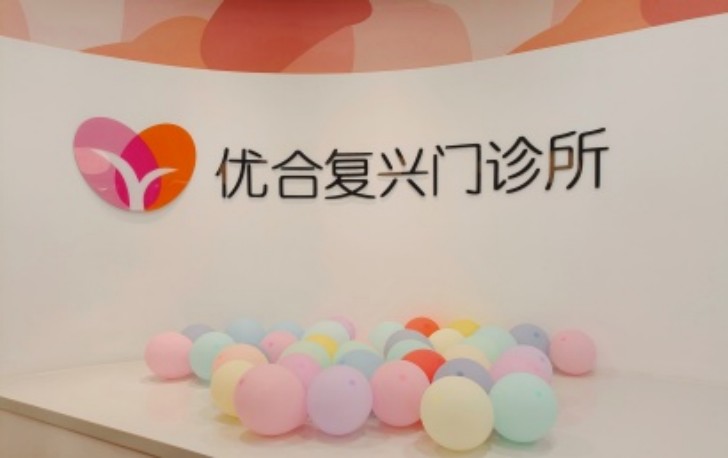 北京优合儿童康复中心 北京优合儿童康复中心