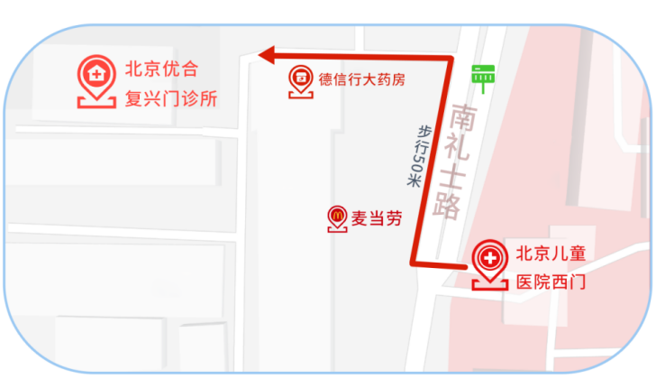 北京优合儿童康复中心位置信息 北京优合儿童康复中心位置信息